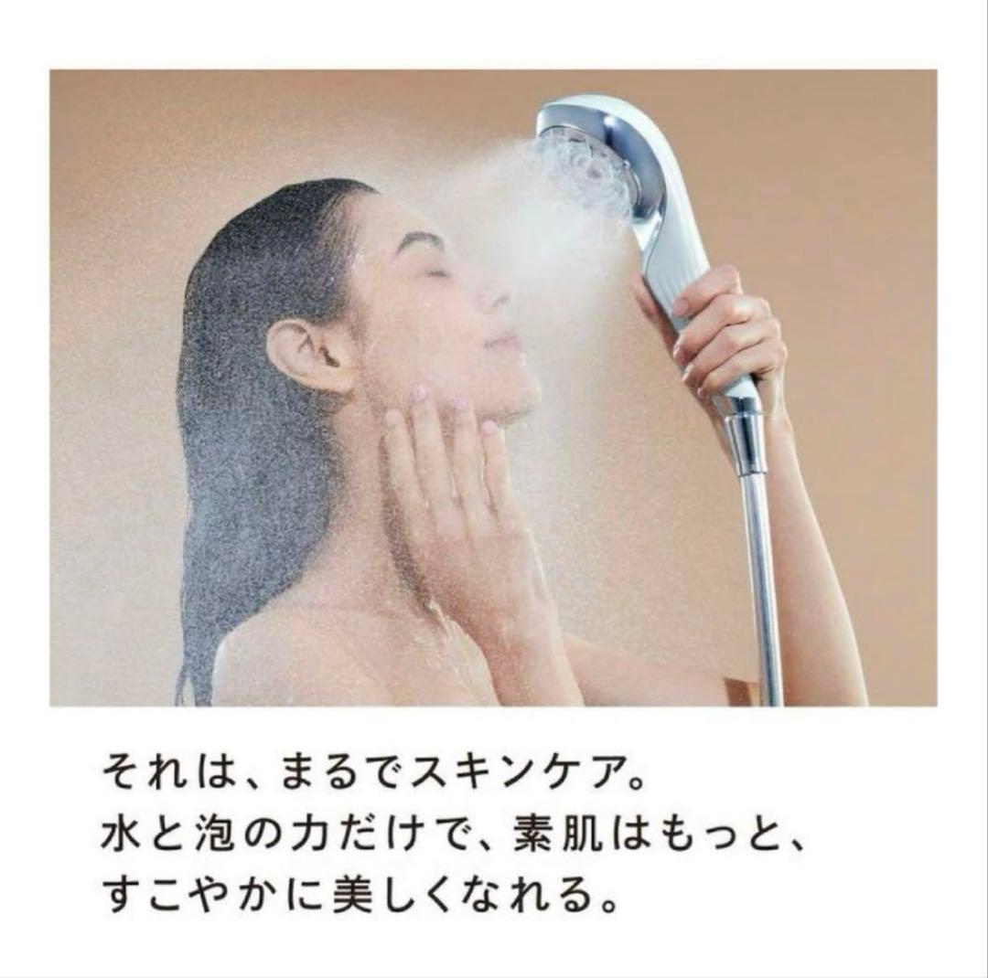 【新品未使用】ReFa リファファインバブルU シャワーヘッド　シルバー