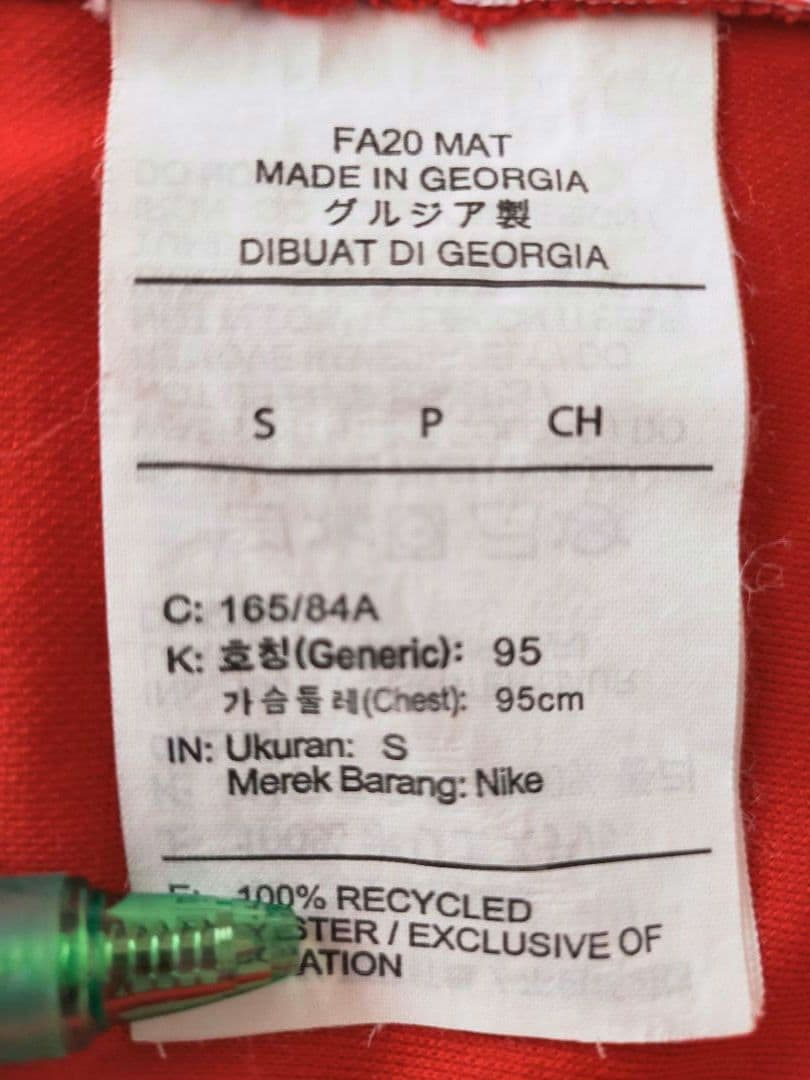 【美品】リバプール サラー 20/21 プレミアユニフォーム Sサイズ