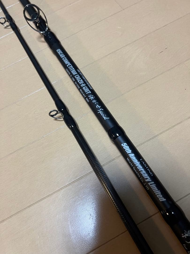 影竿　OSCAR COMPETITION 130ZR-B GRIT 泳がせ