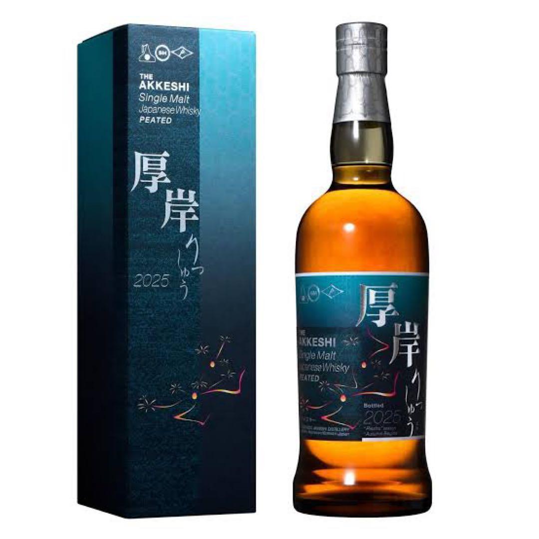 厚岸ウイスキー　立秋