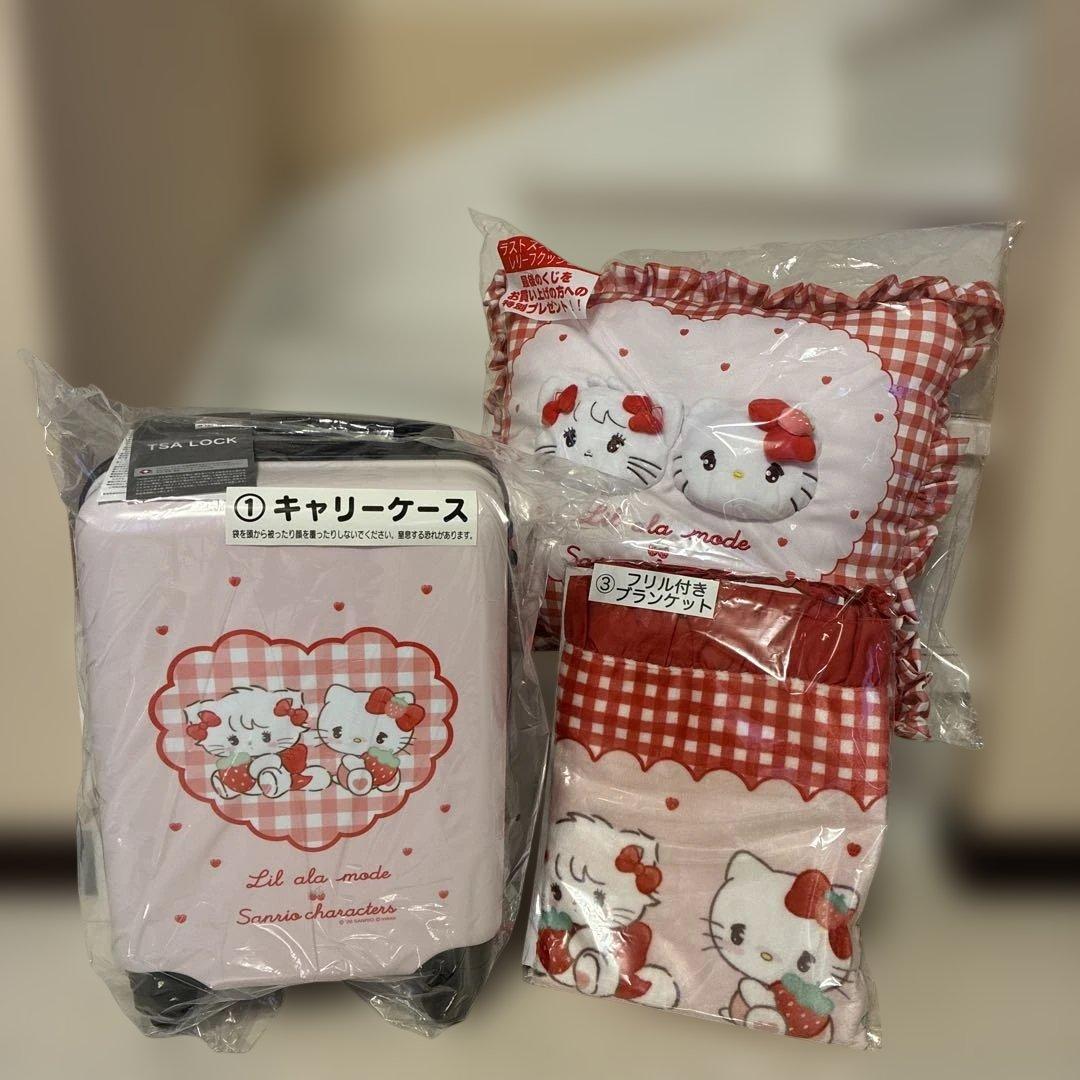 サンリオ1番くじ3点セット TSAロック付きキャリーケース