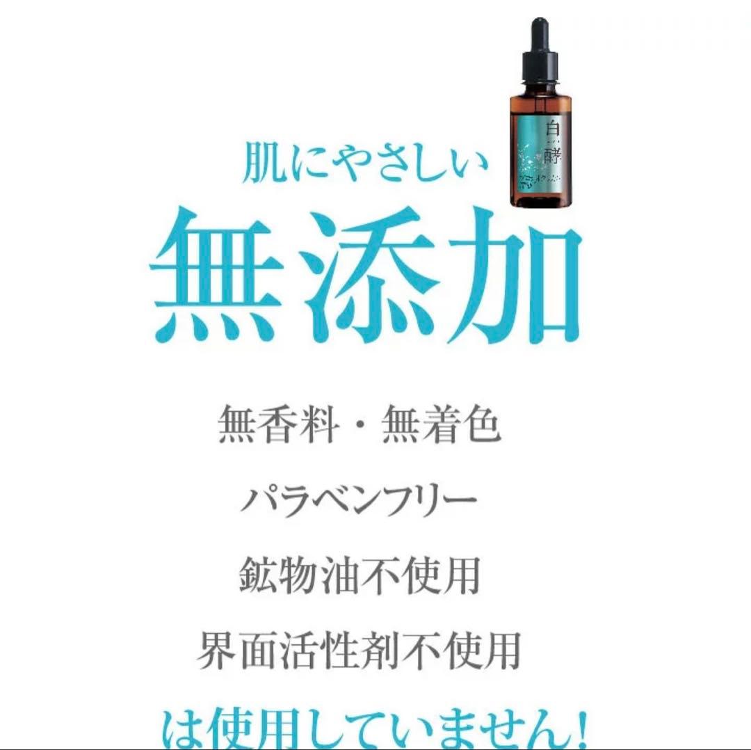 美容液 Yuki
