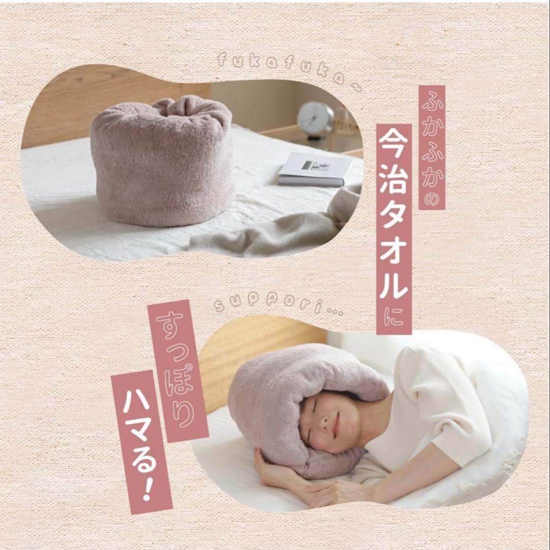 今治　睡眠用　ドーナツ枕