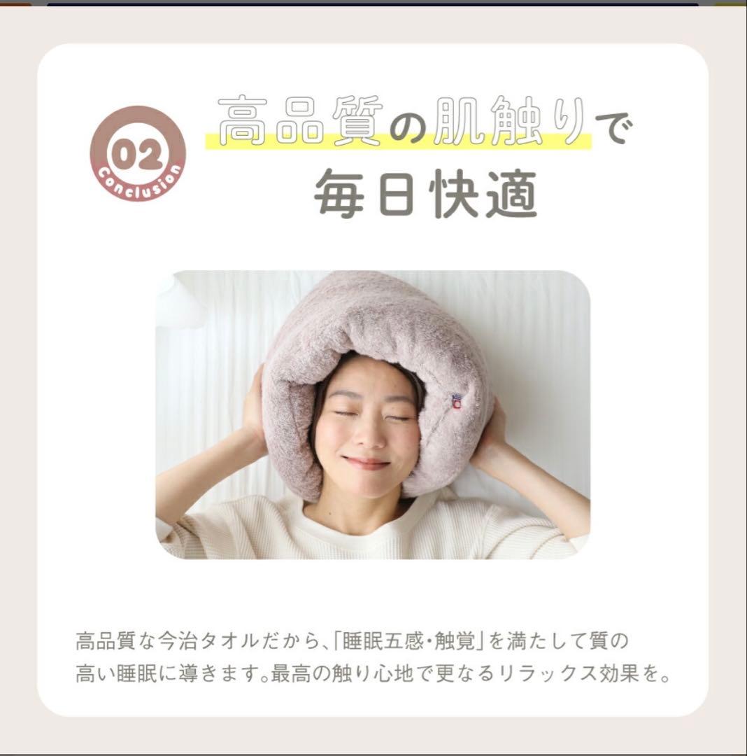 今治　睡眠用　ドーナツ枕