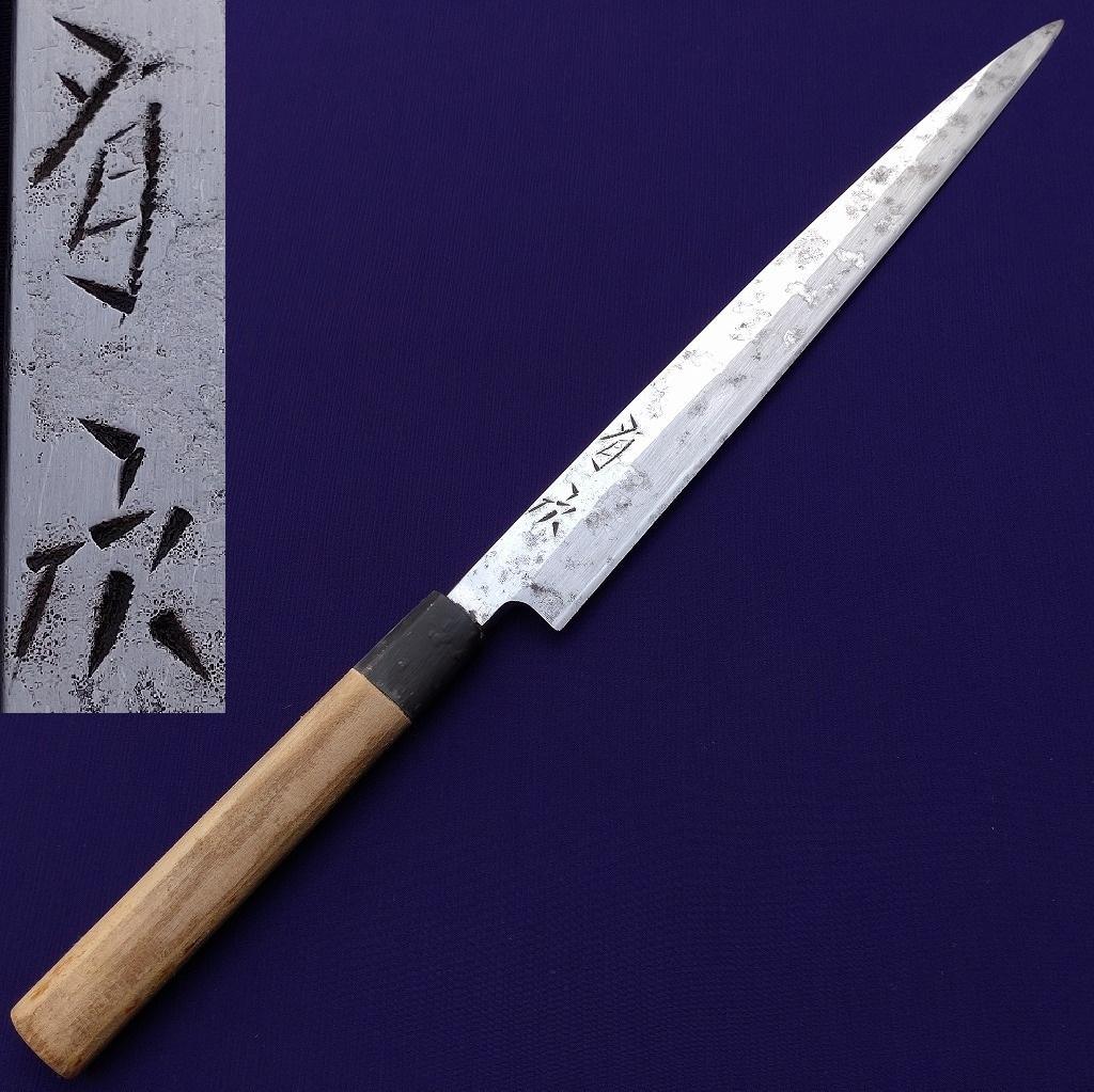 刺身包丁 有次 刃長約258㎜ 片刃 和包丁 柳刃包丁 正夫 庖丁 《0235》