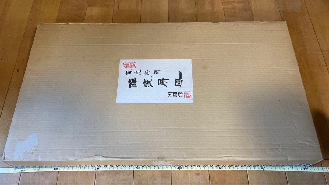 兜飾り③屏風