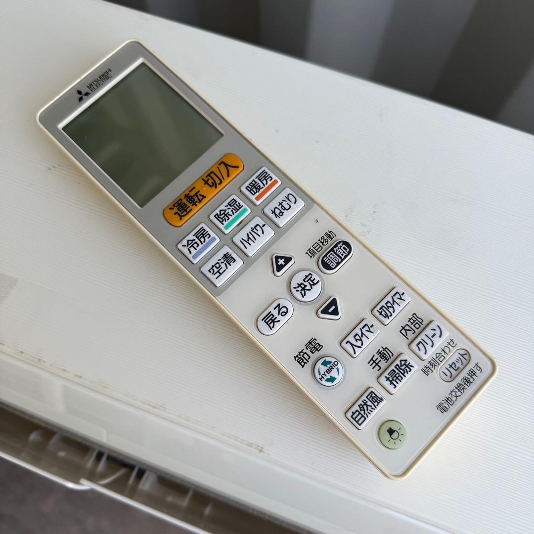 46ジャンク 激安早い者勝ち✨ 三菱　主に8畳用 エアコン　新生活応援