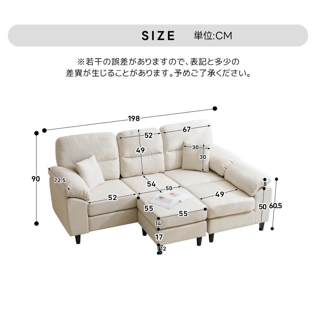 10％OFF！2-5人掛け L字 ソファ ソファーセットローソファー WHITE