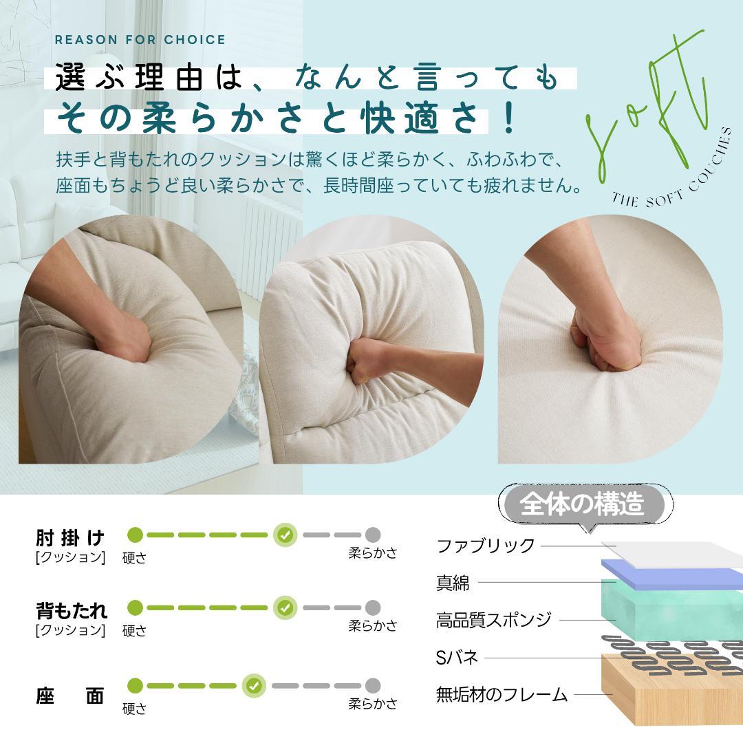 10％OFF！2-5人掛け L字 ソファ ソファーセットローソファー WHITE