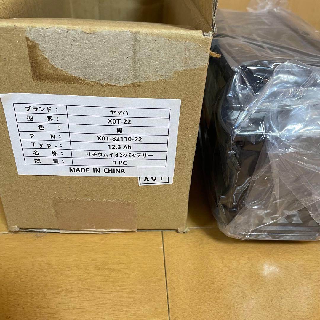 電動アシスト自転車　バッテリー