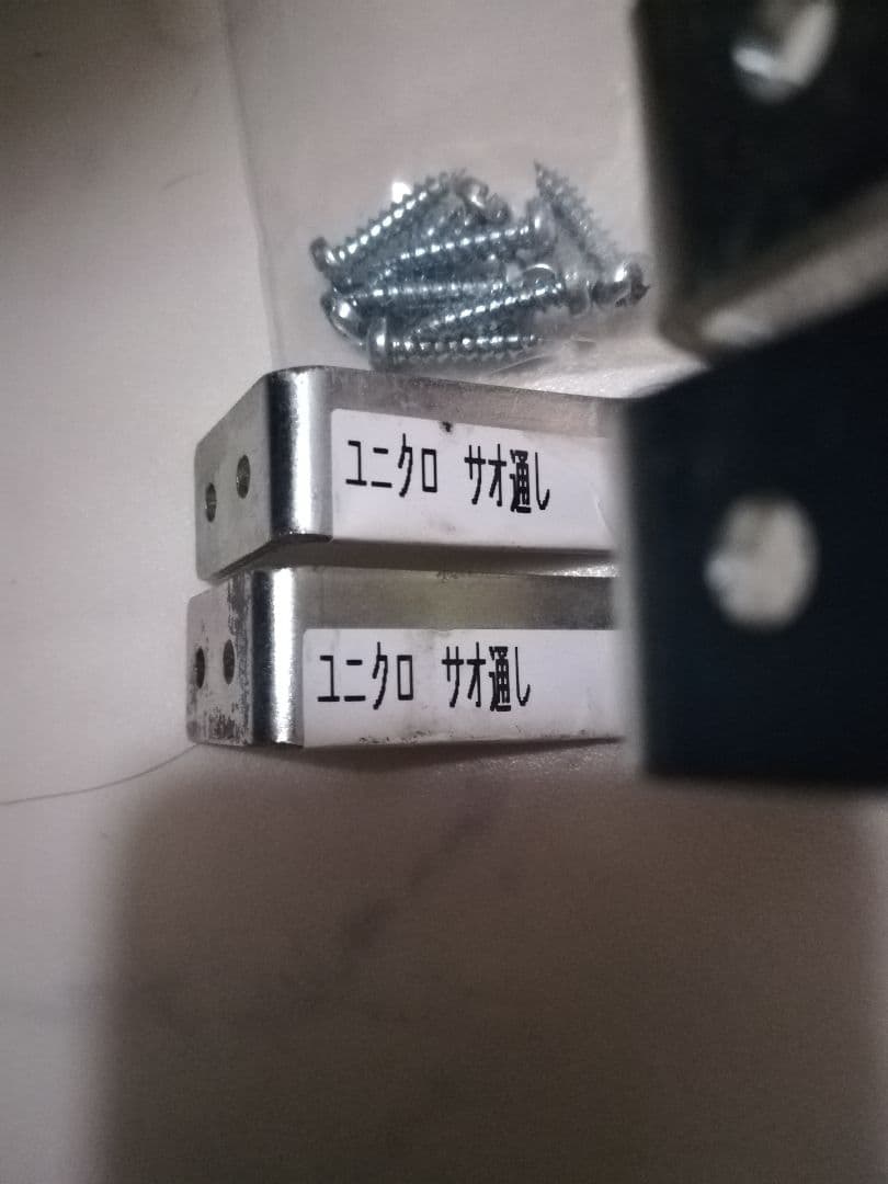 ウッドラック　木製棚2/2　ℹ️必ず脚部分をご購入ください