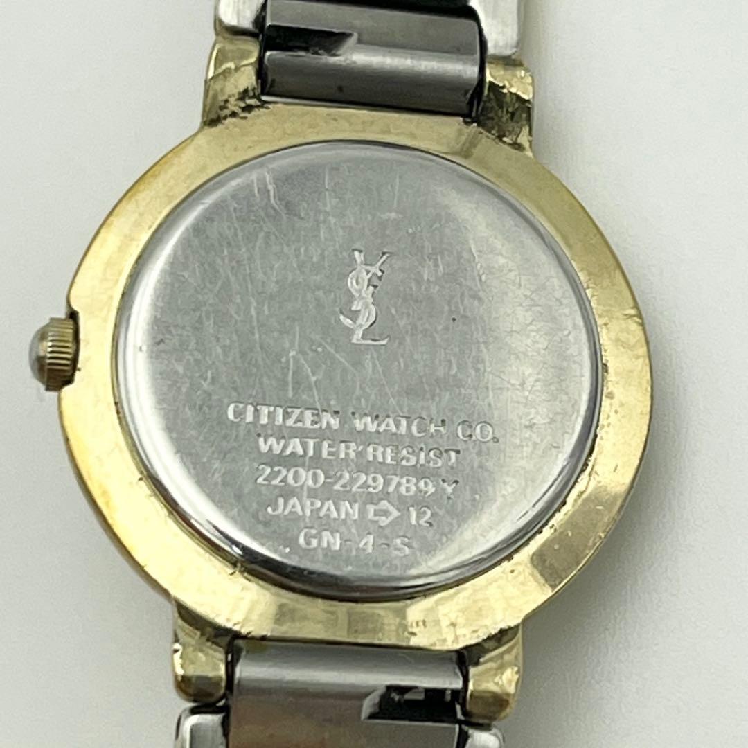 稼動品 イヴサンローラン YSL 2200-229789 ホワイト コンビ 時計