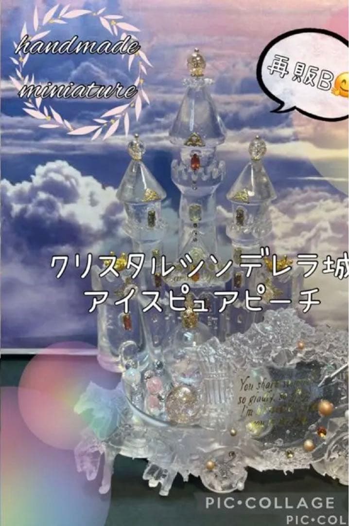 ♡②さくら♡