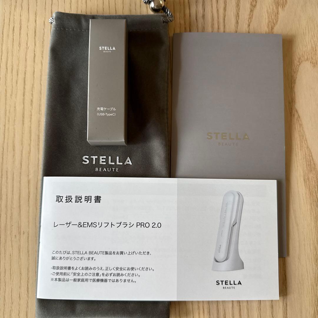 【最新】STELLA Beaute★レーザー&EMSリフトブラシPRO2.0