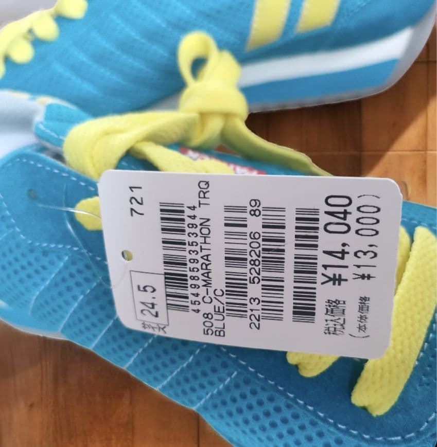 【未使用】PATRICK パトリック クール マラソン24.5cm メッシュ