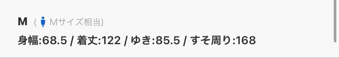 か*中様 WYM LIDNM WOOLYHERRINGBONE BALMACAA