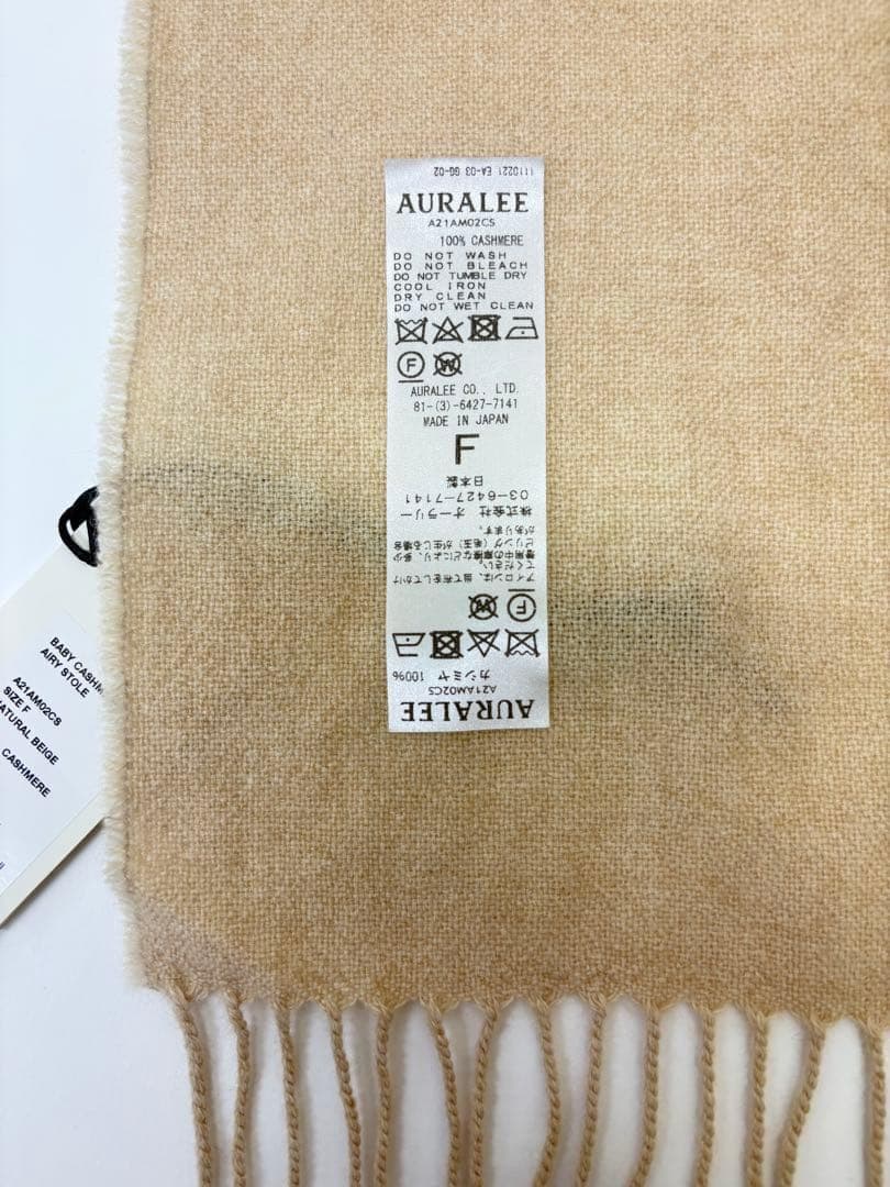AURALEE BABY CASHMERE AIRY STOLE マフラー