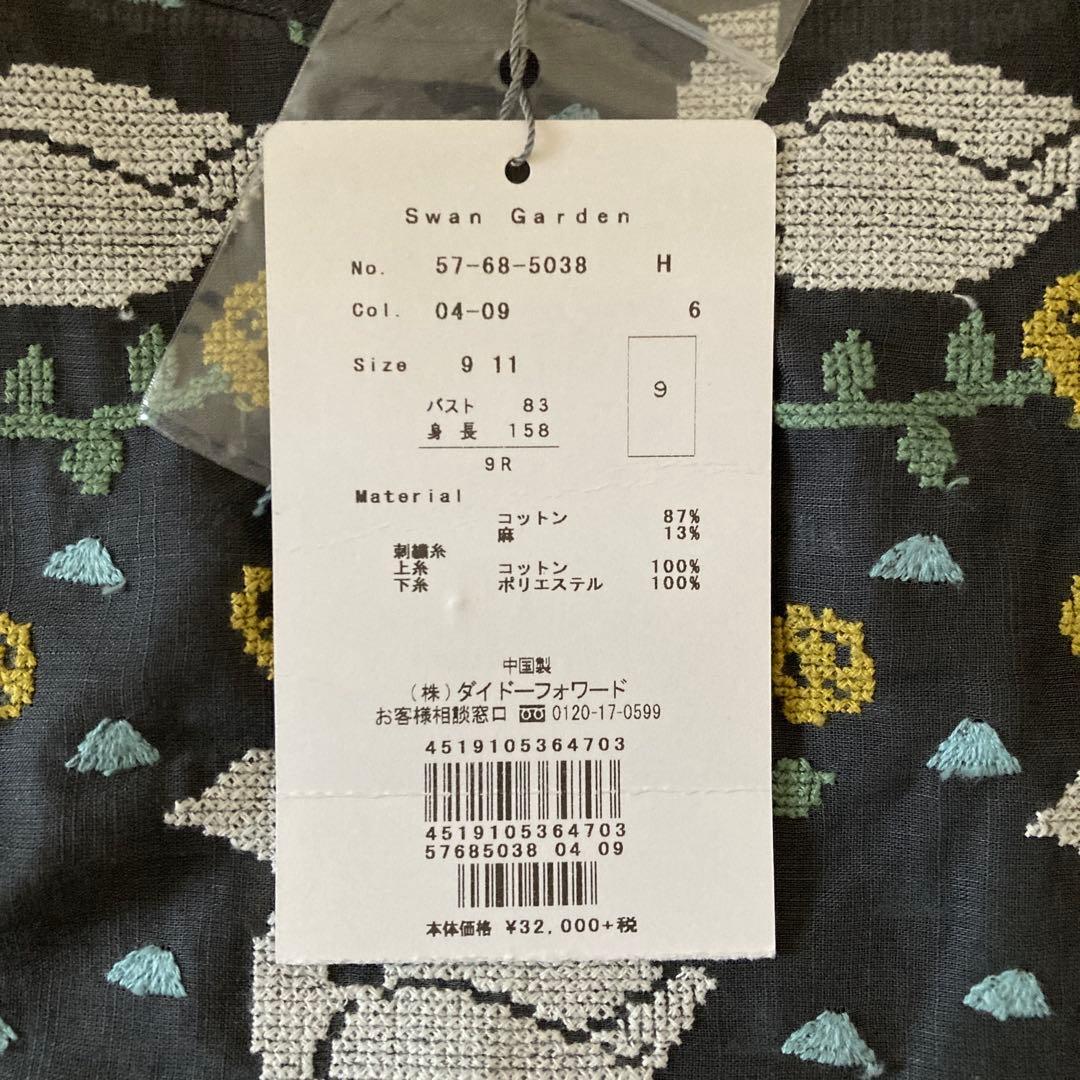 新品タグ付き【希少】サリースコット SwanGarden 鳥と花柄 半袖ブラウス