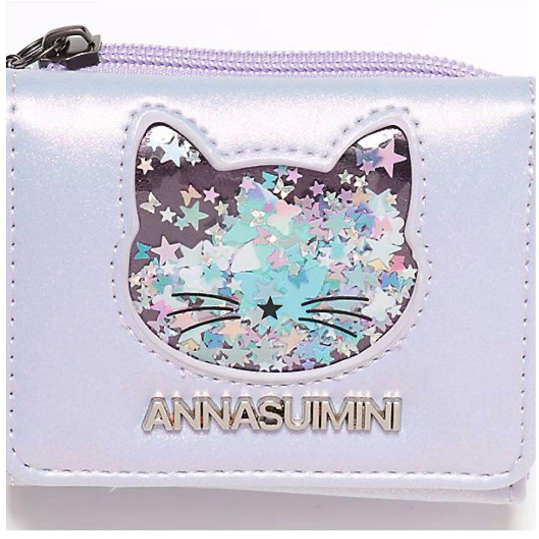 新品 完売品 ANNA SUI アナスイ ねこコンフェッティ 財布 ラベンダー