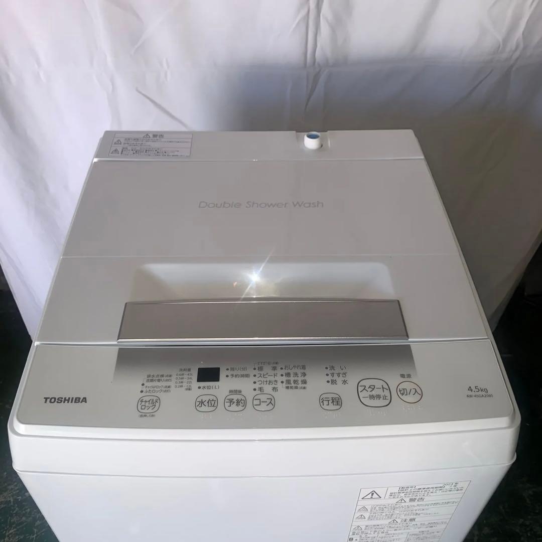 10h32. TOSHIBA 東芝 全自動洗濯機 AW-45GA2(W)