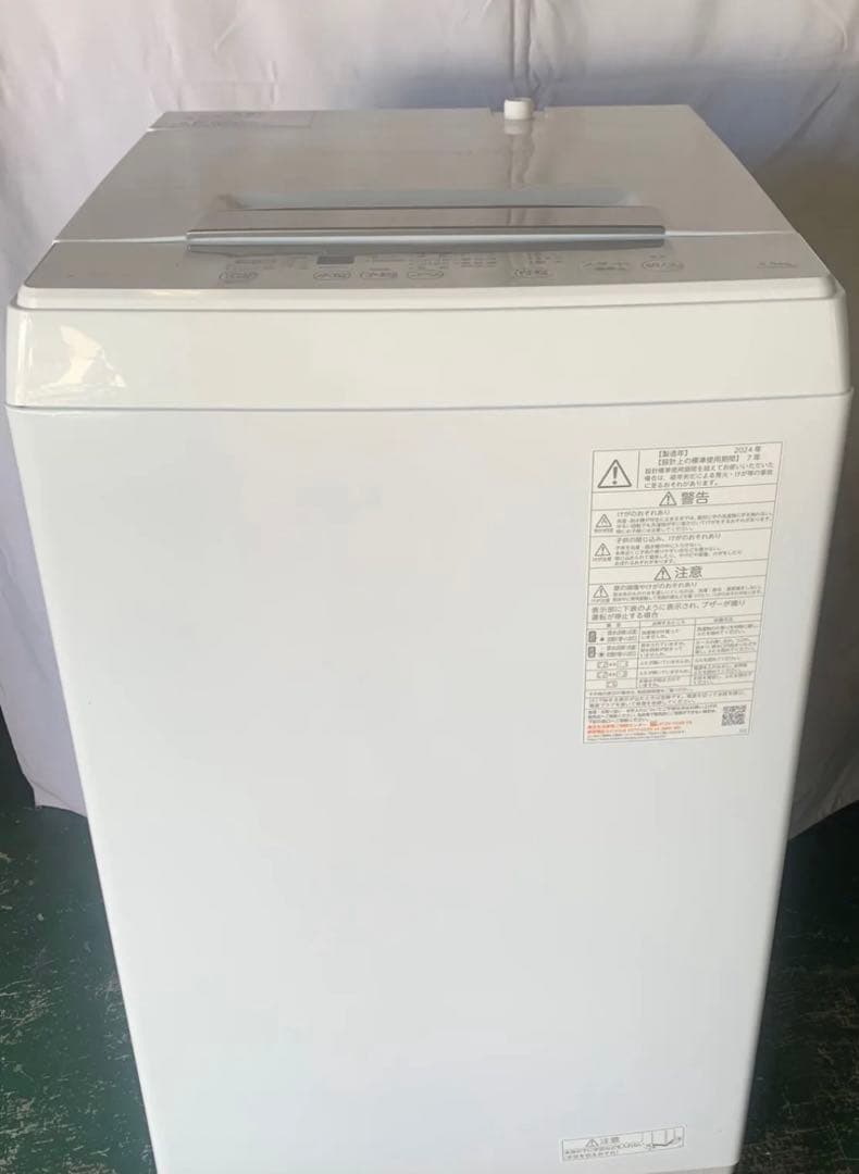10h32. TOSHIBA 東芝 全自動洗濯機 AW-45GA2(W)
