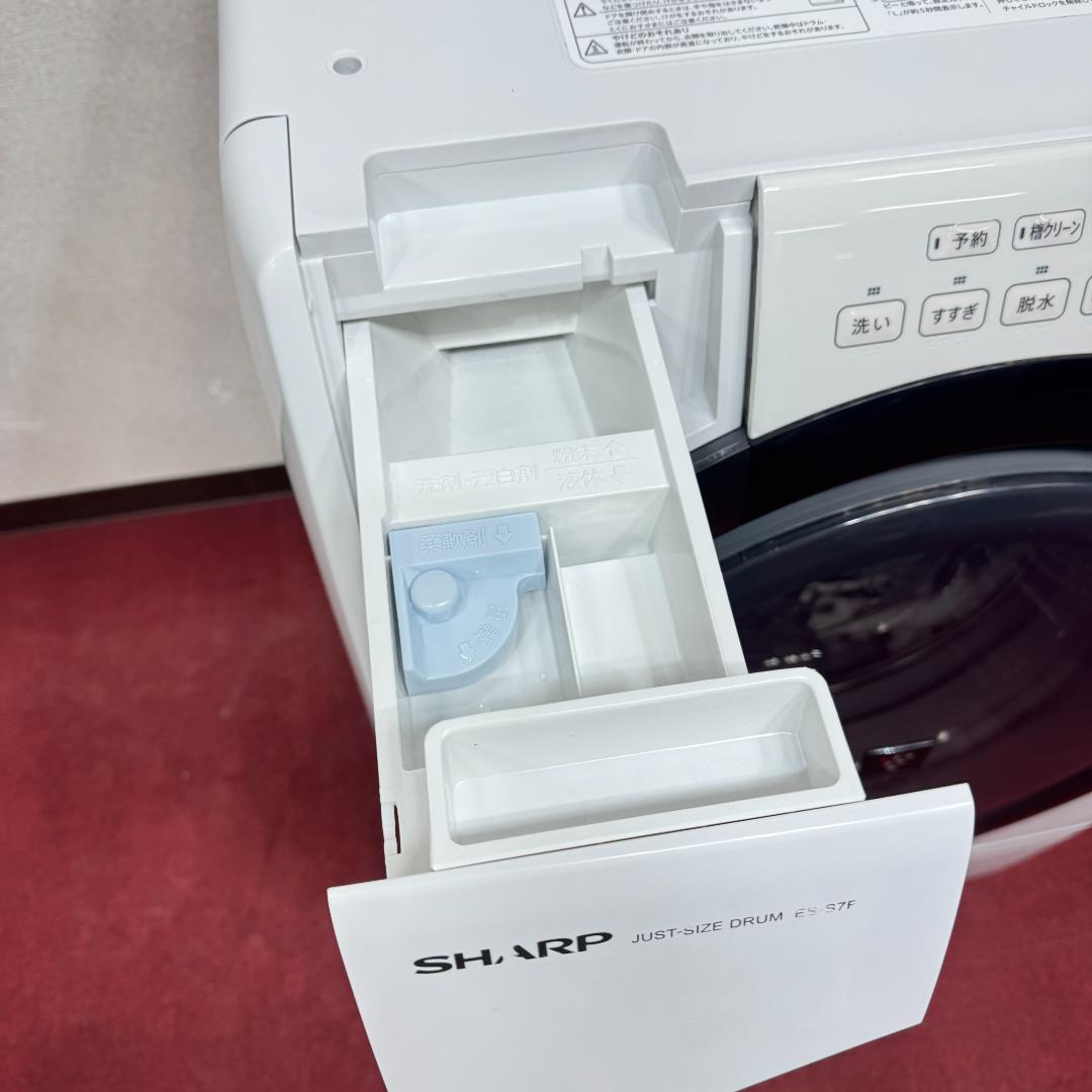 東京23区送料無料　超美品シャープドラム洗濯乾燥機型2021年製　洗浄/除菌済み