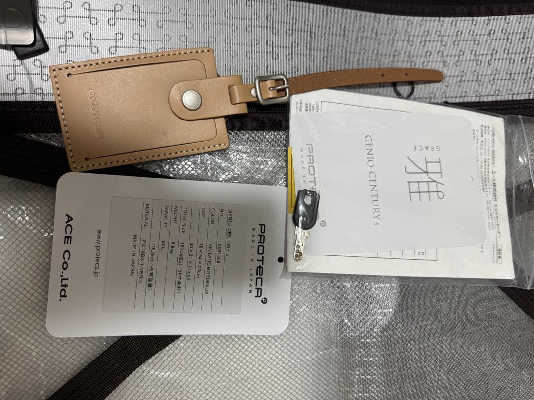 プロテカ ジーニオ