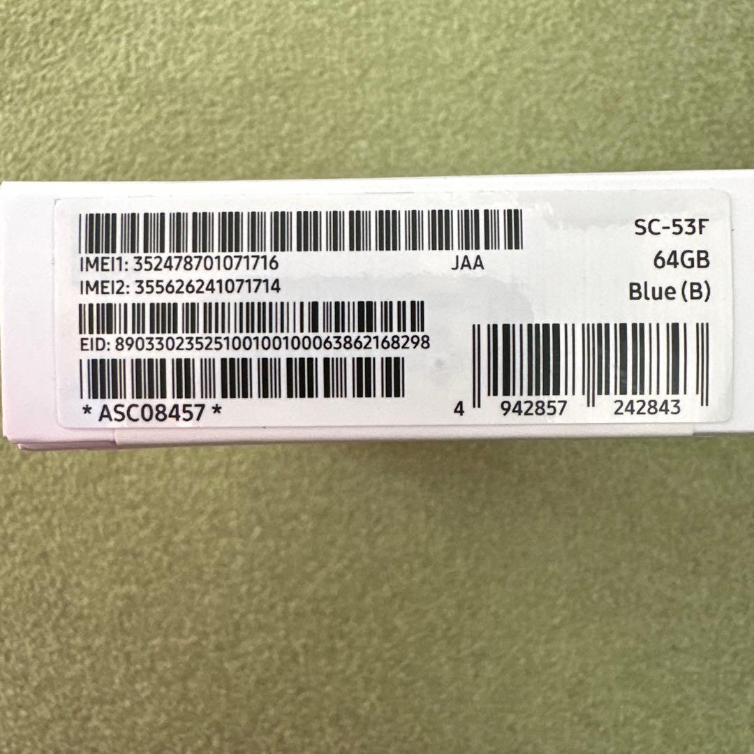 【新品・未開封】Galaxy A25 5G SC-53F docomo ブルー