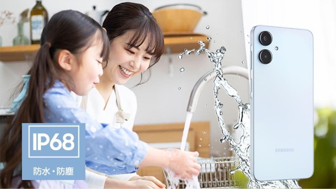 【新品・未開封】Galaxy A25 5G SC-53F docomo ブルー