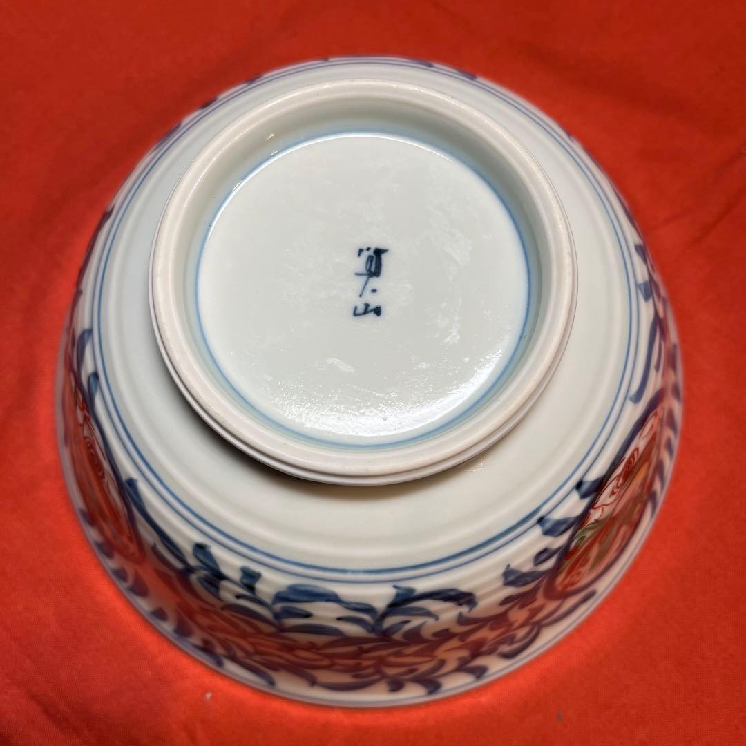 貞山窯「鳳凰絵大鉢」5客揃え