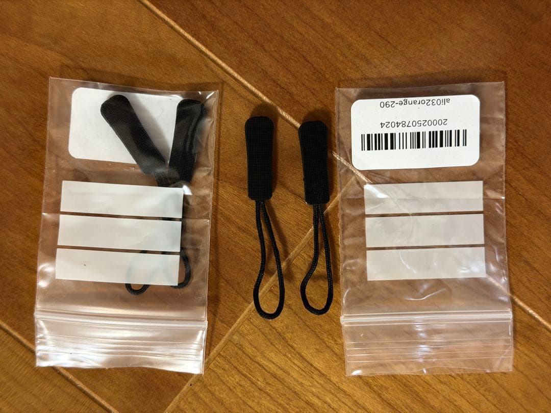山旅ダイニーマ製ULサコッシュ・黒