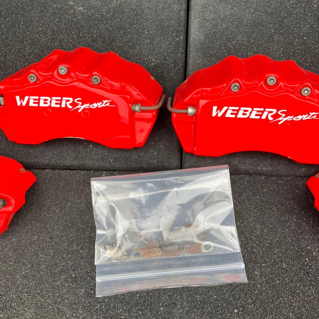 WEBER Sport レッド ブレーキキャリパー 一式