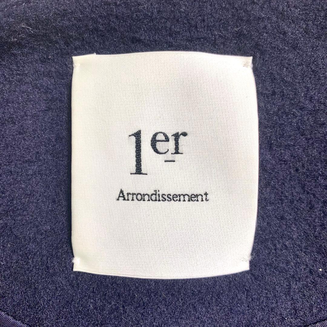 1er Arrondissement プルミエアロンディスモン ノーカラーコート