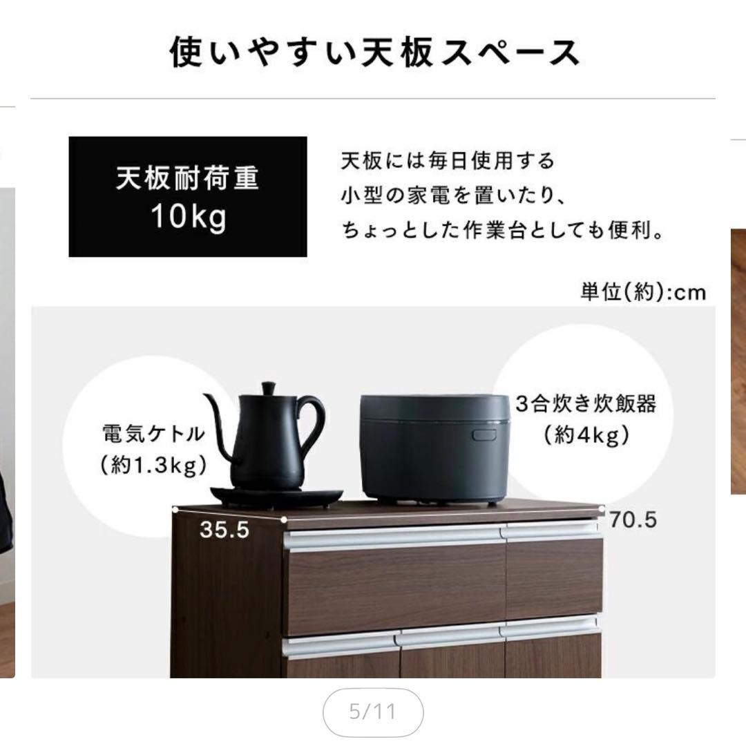 アイリスオーヤマ　ペールカウンター　食器棚　蓋つきゴミ箱　キッチン　収納棚