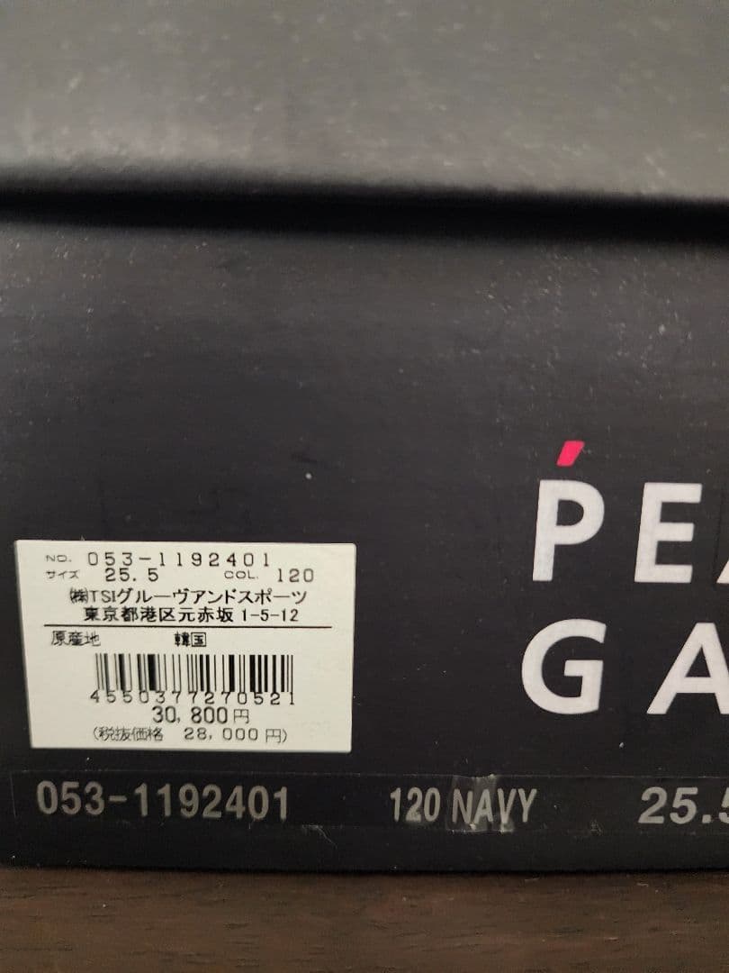 【☆超美品☆】PEARLY GATES サイドロゴ スニーカー 紺 25.5㎝