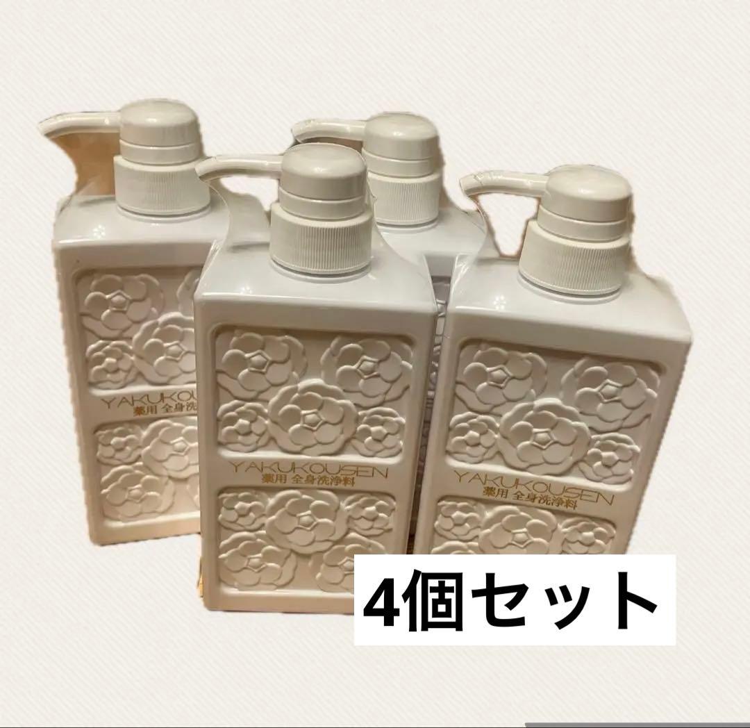 YAKUKOUSEN 全身洗浄料 500ml 4本