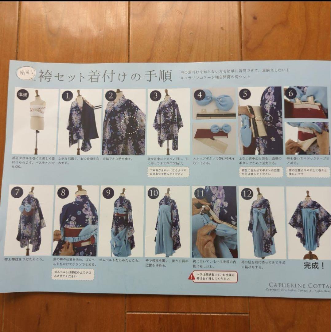 お値下げ！　Catherine Cottage 袴　160サイズ