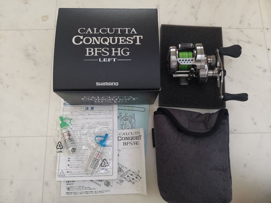シマノ 17 カルカッタコンクエスト BFS HG LEFT