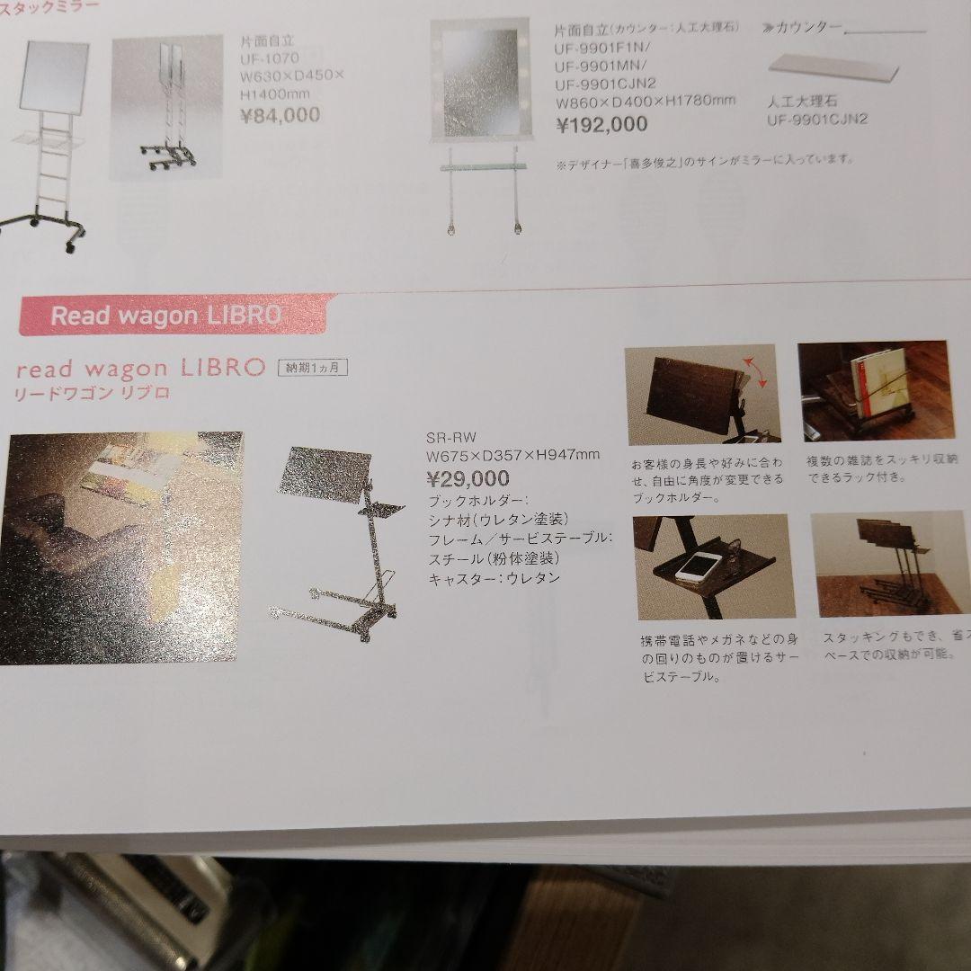リードワゴンリブロ　(2025·12月購入)(直接引き取りは値下げ可)