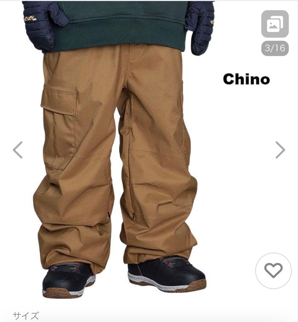 あ*り様 ROME SDSスノボーウェア上下セット　美品　袋付き