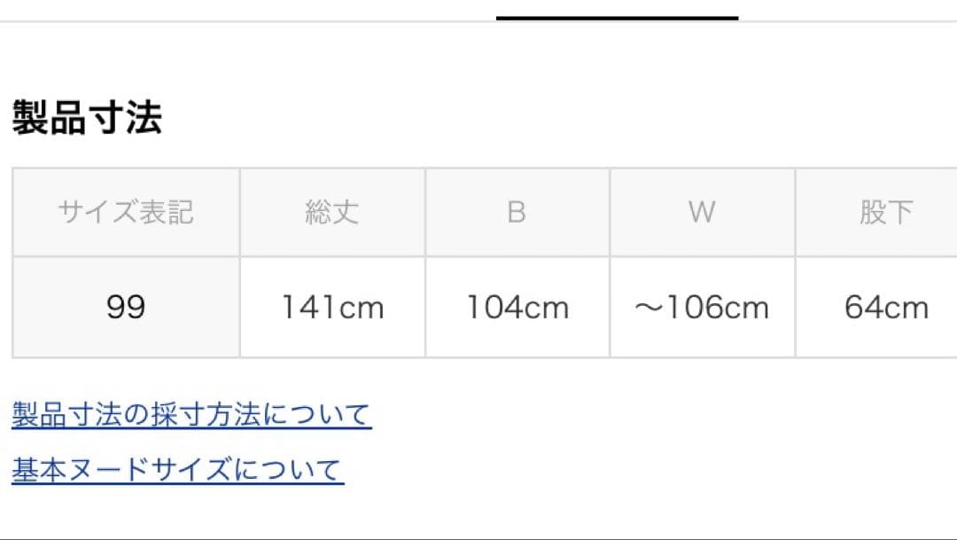 LEMLELANGE ウエストドロスト付きオールインワン ブラック　新品タグ付き
