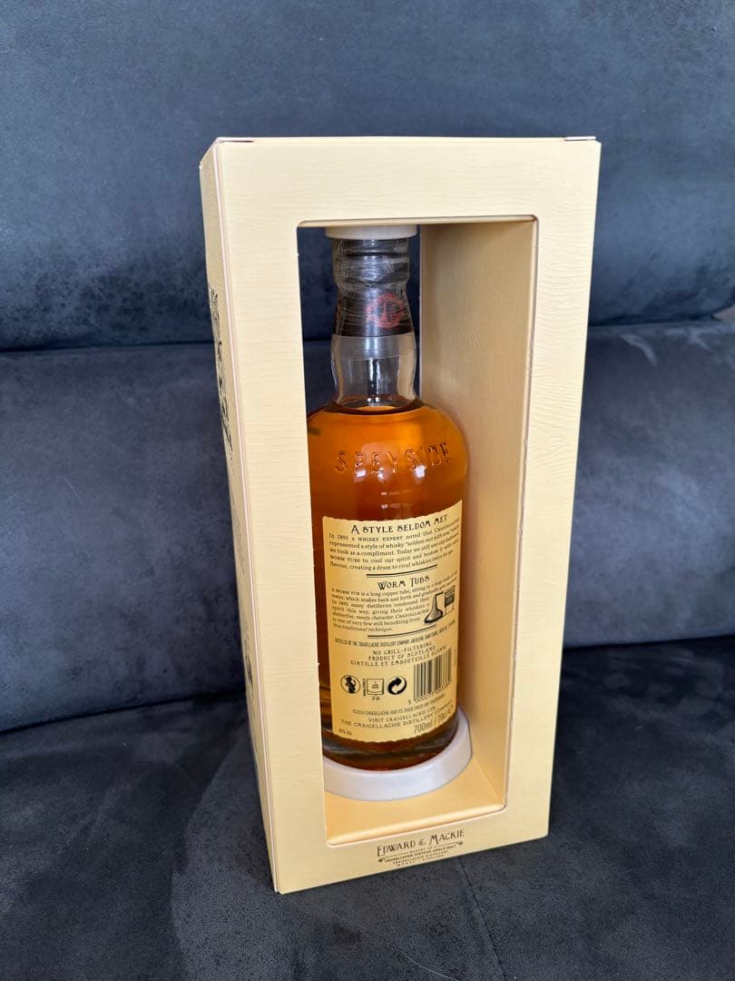 Craigellachie 13年 シングルモルトスコッチウイスキー