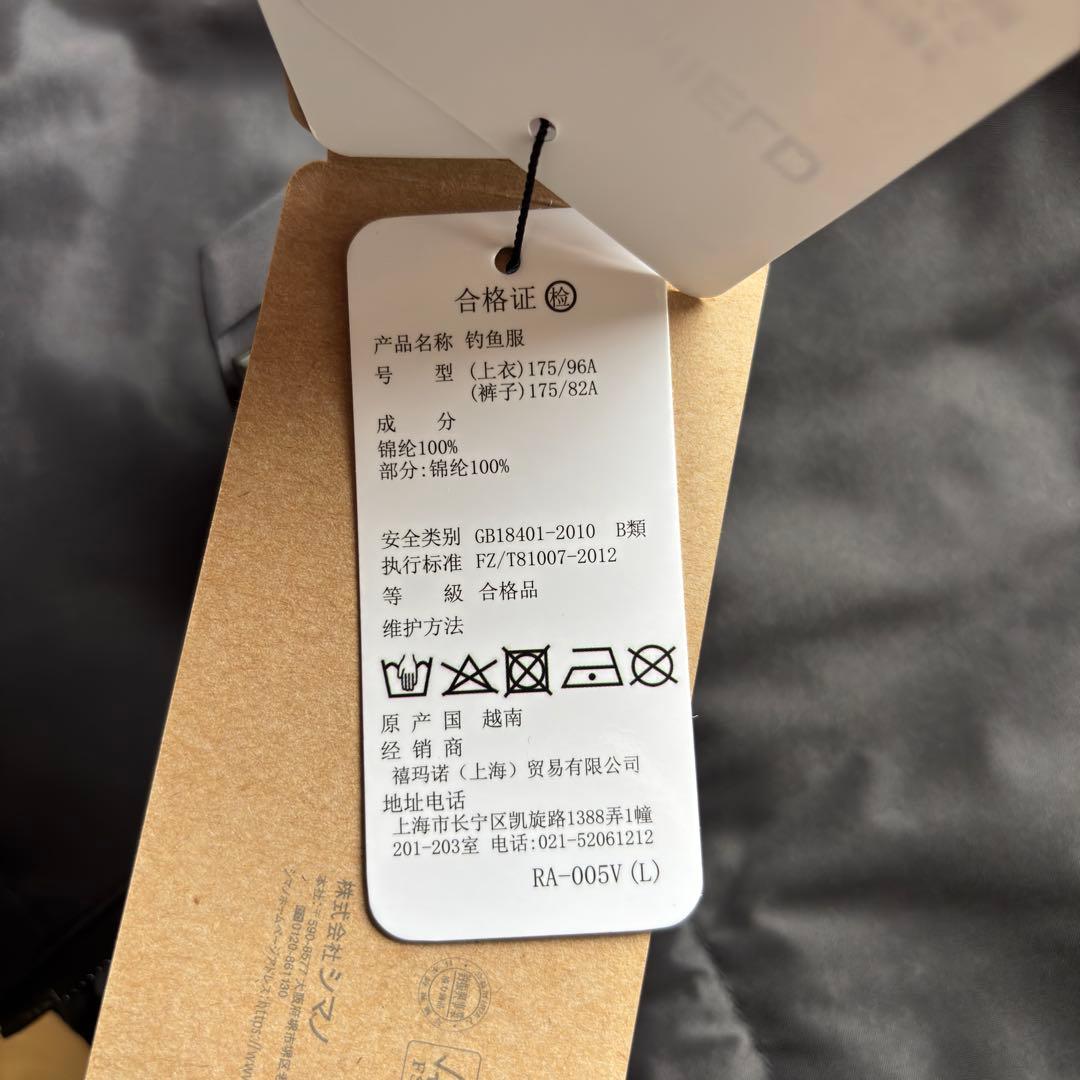 ほぼ未使用｜SHIMANO RA-005V ブラック レインウェア L