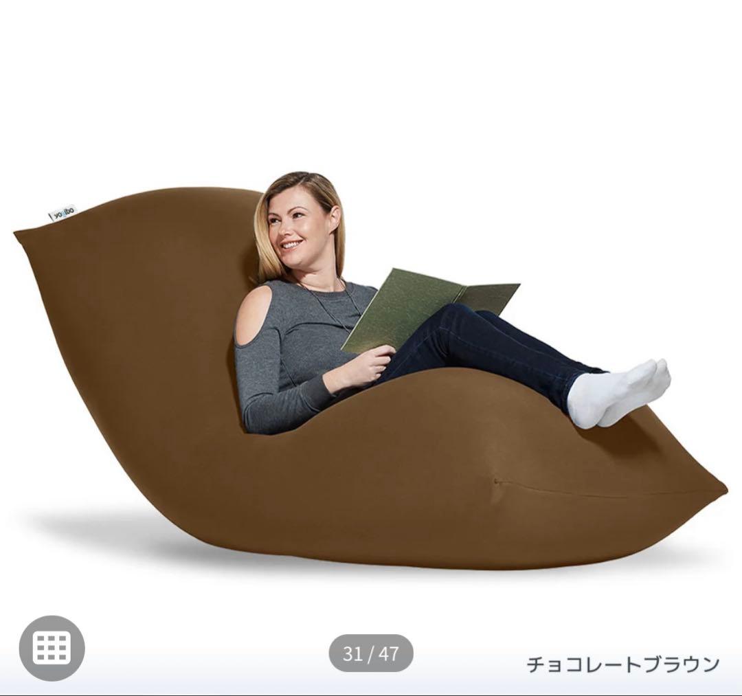 Yogibo Max チョコレートブラウン