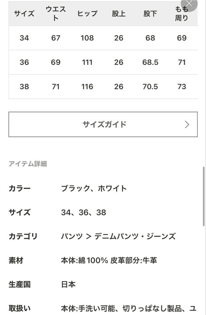 プラージュ balloon tapered パンツ　ブラック　38