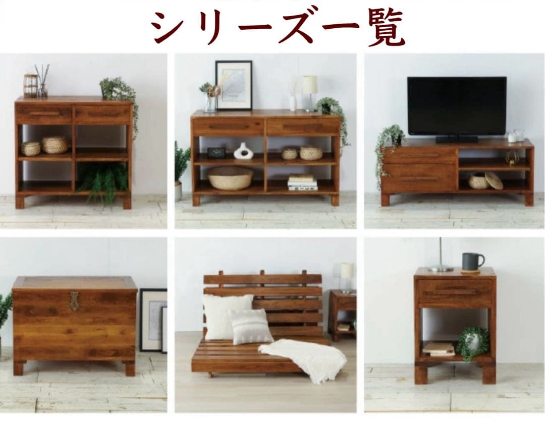 ローボード AVボード テレビラック TV テレビ台 飾り棚 アジアン 北欧