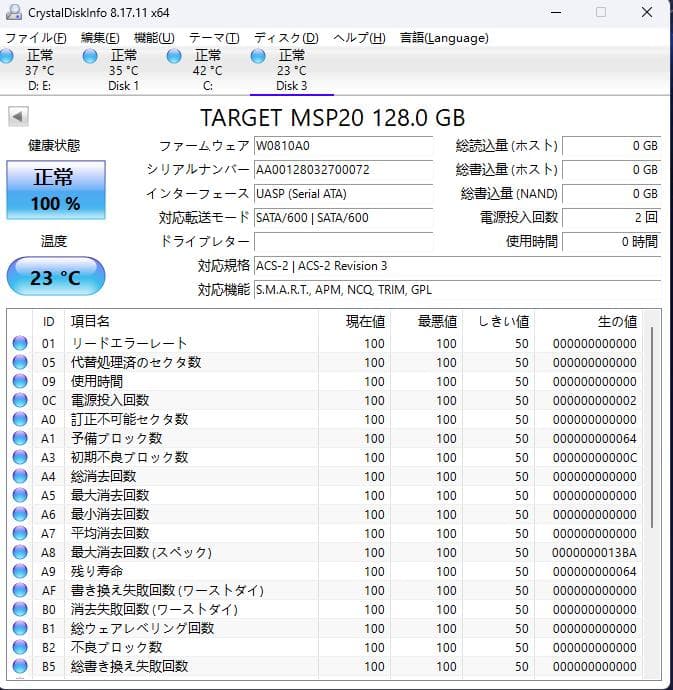 か*。様 10枚 新品 M.2 NGFF SSD　SSD128GB　ジャンク品