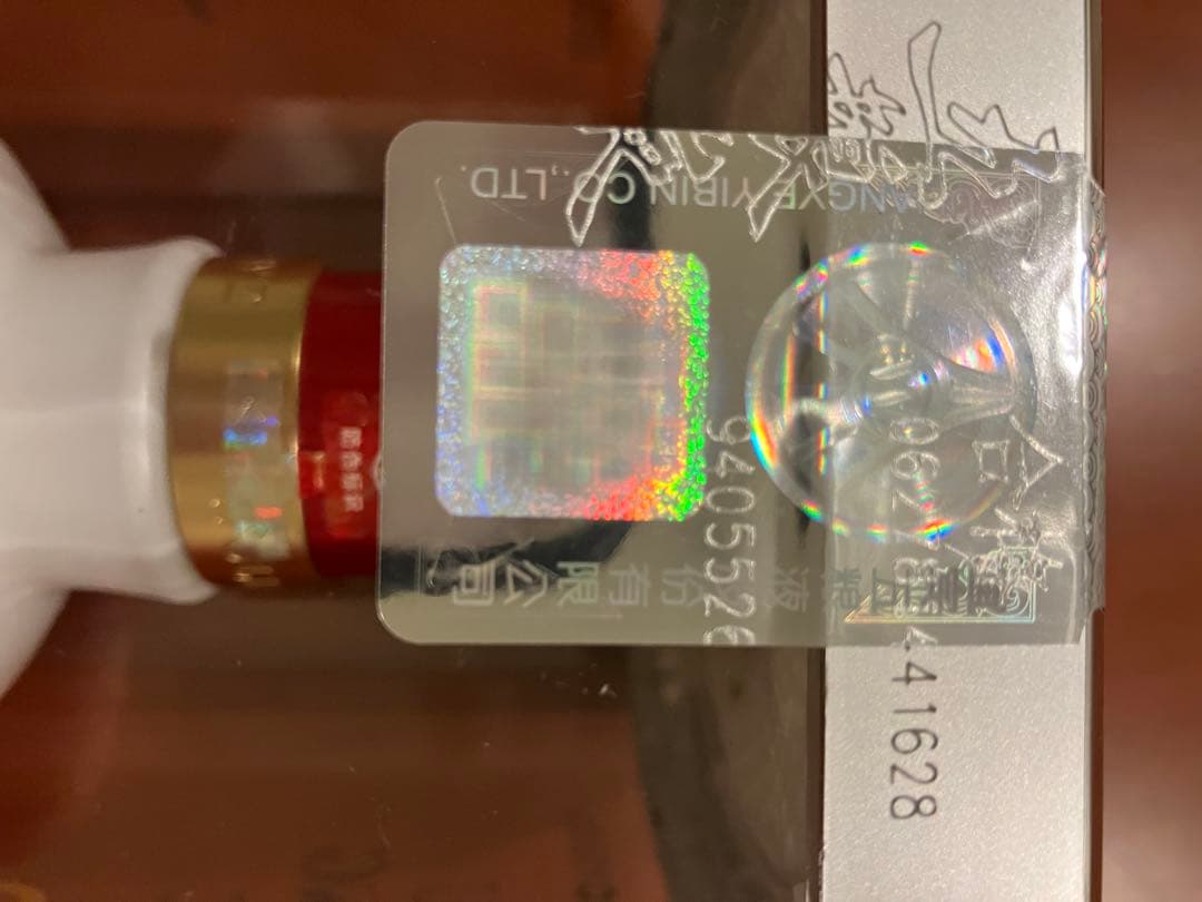 五粮液 500ml 52%