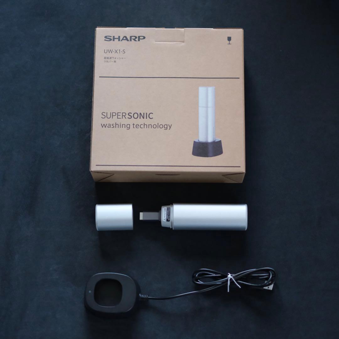 シャープ(SHARP) UW-X1-S 超音波ウォッシャー ハンディ洗濯機