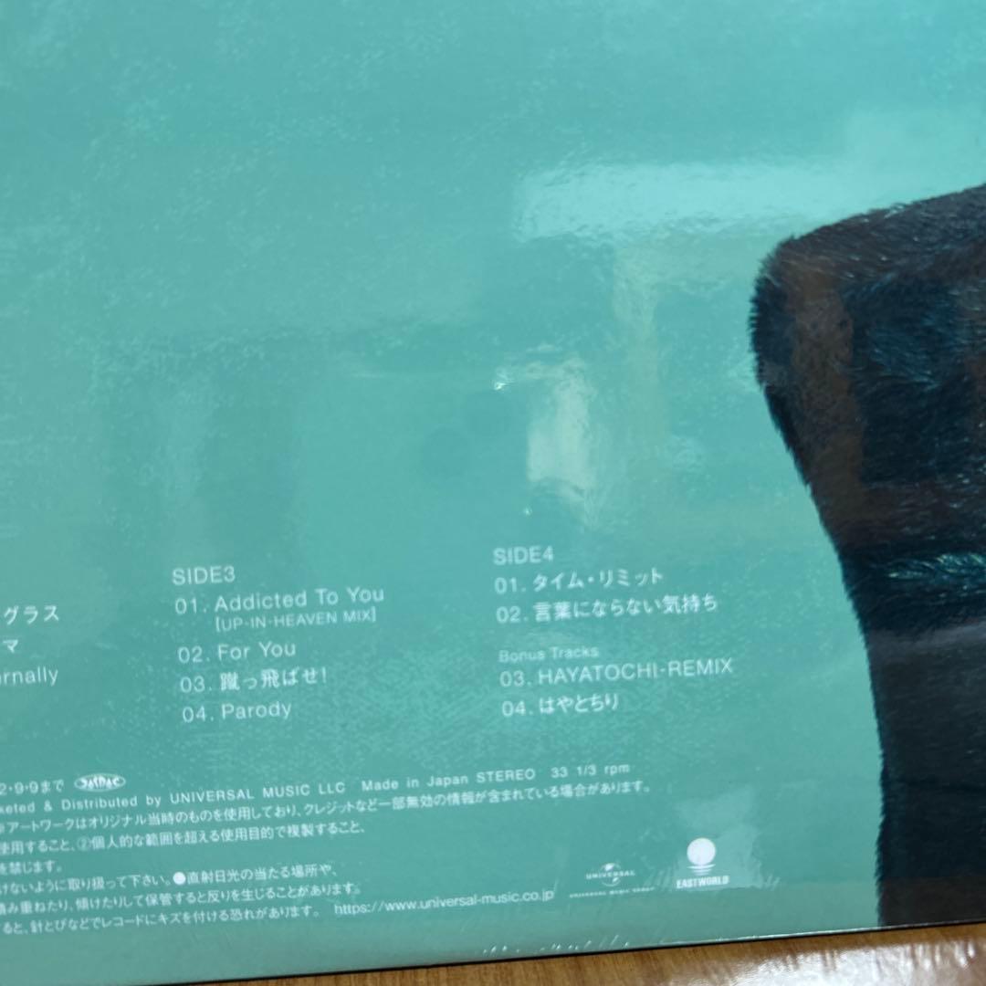 宇多田ヒカル・初恋2018オリジナルレコード／Distance2022レコード／